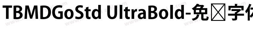 TBMDGoStd UltraBold字体转换